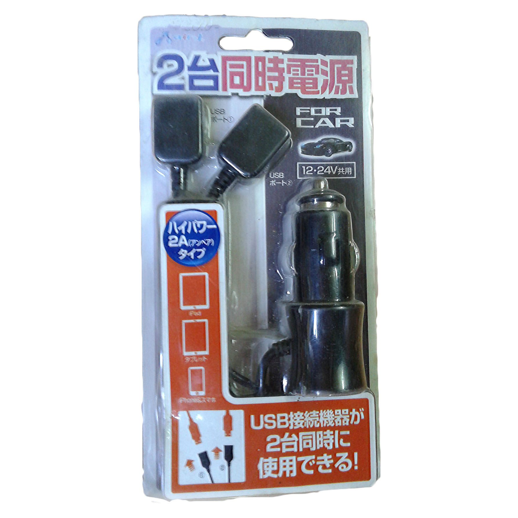 CHARGER DKJ-TW FOR MICRO&USB 5V-2A شاحن سياره ,Smartphones & Tab Chargers