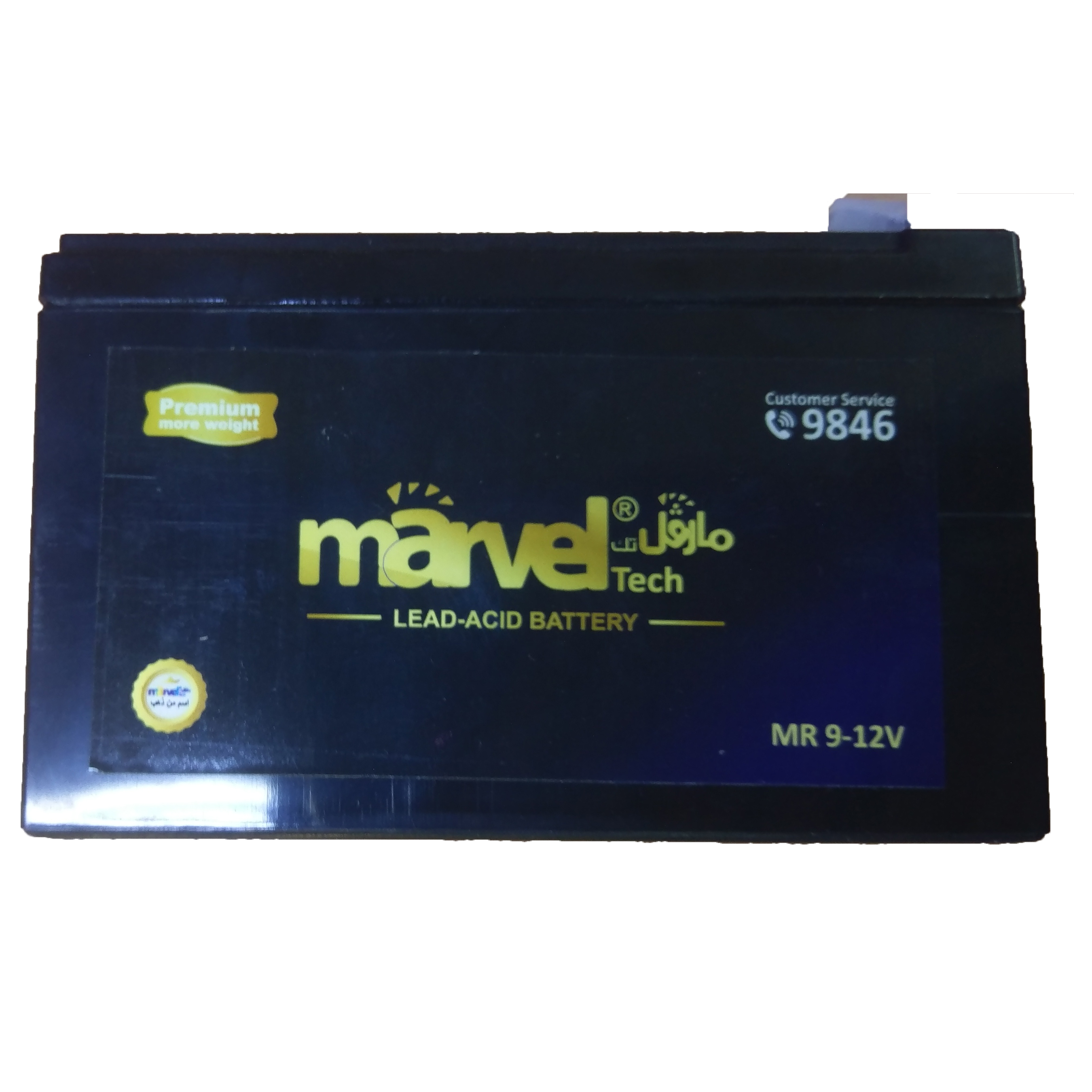 BATTERY FOR UPS 12V/9A MARVEL MR 9/12 ,Batteries