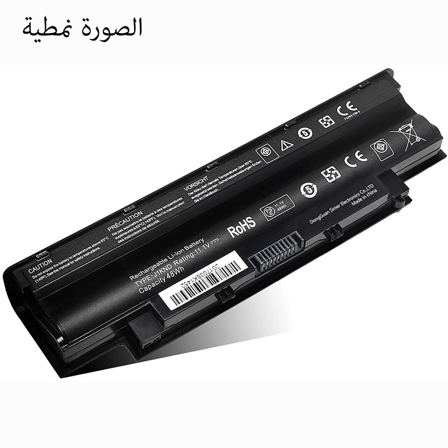 BATTERY FOR NOTEBOOK DELL INSPIRON 5010 5110 4010 5030 COPY- مستعمل ,Laptop Battery