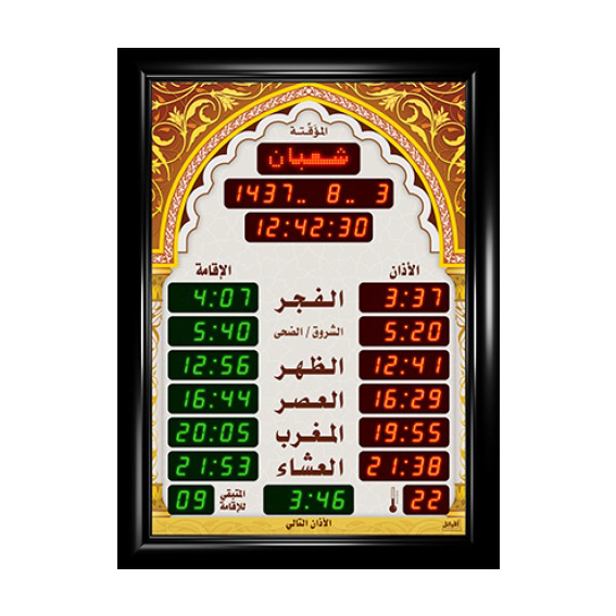 ساعة الاوائل المؤقته الوسط الخاصة بالجوامع MI305RG-L311 قياس 75X55 +اوقات الصلاة الخمسة + الزمن المتبقي لاقامة الصلاة + ميزان حرارة لونين ,Clocks & Watches